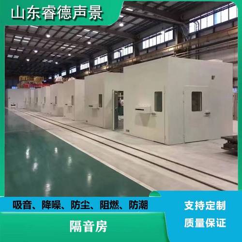 厂房噪声治理,传统隔音材料与新型声学单元有何不同?